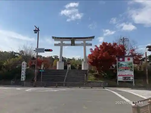 長岡天満宮の鳥居