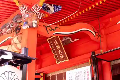 富士山本宮浅間大社(静岡県)