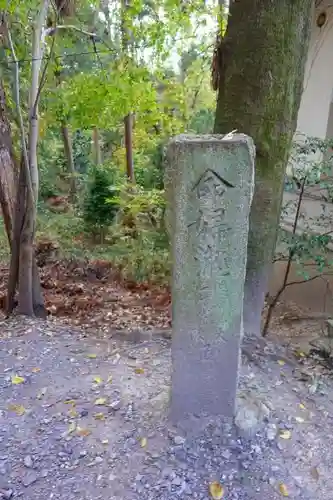 伏見稲荷大社のその他建物