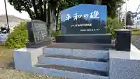 滋賀県護国神社(滋賀県)
