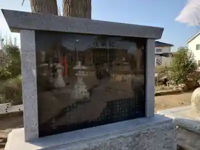 熊野福藏神社(福島県)