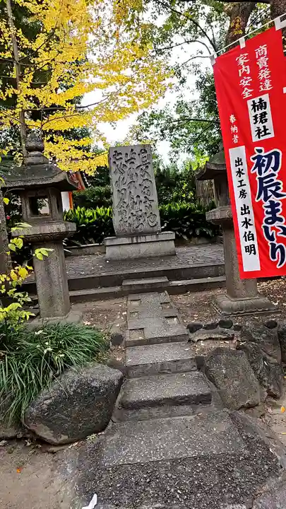 住吉大社のその他建物