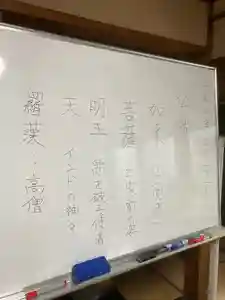 安用寺の体験その他(2022年05月22日(日) 19時30分39秒投稿)