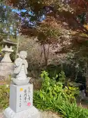 普門寺(切り絵御朱印発祥の寺)(愛知県)