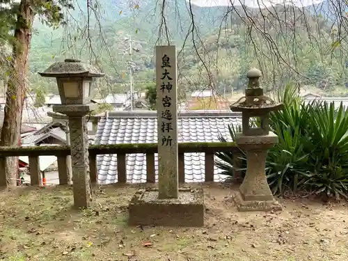 仲山神社（美杉町八知）(三重県)