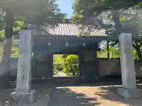 中院(埼玉県)