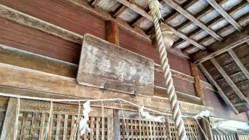 樺戸神社のその他建物