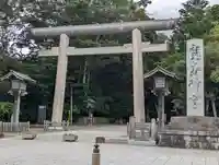 鹿島神宮(茨城県)