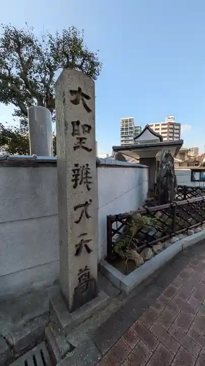 善福寺(大阪府)