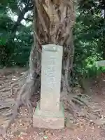 愛宕神社(千葉県)