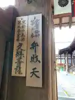 戒光寺(戒光律寺)(京都府)