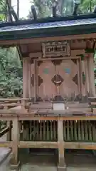 御岩神社の末社