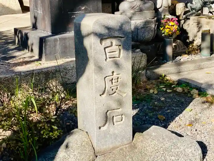 海潮院のその他建物