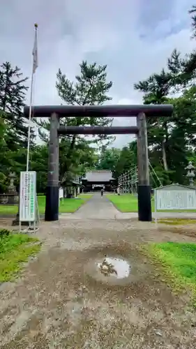 青森縣護國神社(青森県)