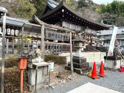 熊野若王子神社のその他建物