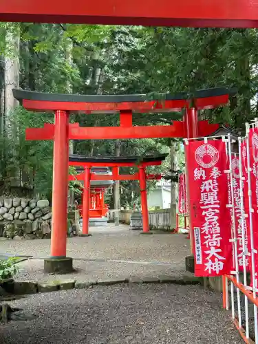 飛驒一宮水無神社(岐阜県)