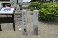 宝泉寺の歴史