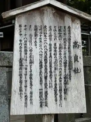 石清水八幡宮(京都府)