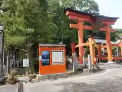 敢國神社(三重県)