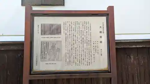 地蔵院(京都府)