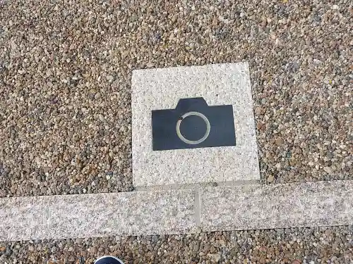 東大寺の{uncategorized: "未分類", other: "その他", undefined: "問題あり", building: "その他建物", grave: "お墓", sacred_gate: "鳥居", guardian: "狛犬", statue: "像", buddha: "仏像", history: "歴史", nature: "自然", garden: "庭園", animal: "動物", pagoda: "塔", temizu: "手水舎", mountain_gate: "山門・神門", sanctuary: "本殿・本堂", subordinate: "末社・摂社", art: "芸術", scenery: "景色", jizo: "地蔵", ema: "絵馬", goshuin: "御朱印", omikuji: "おみくじ", items: "授与品その他", amulet: "お守り", goshuincho: "御朱印帳", eats: "食事", festival: "お祭り", votive_dance: "神楽", shichigosan: "七五三参", wedding: "結婚式", experience: "体験その他", initially: "初詣", around: "周辺", anti_infection: "感染症対策"}