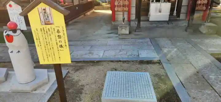 西根神社(福島県)