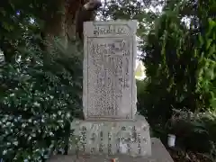 天都賀佐比古神社(徳島県)