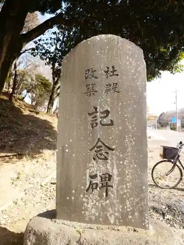 淡洲神社（山田）の{uncategorized: "未分類", other: "その他", undefined: "問題あり", building: "その他建物", grave: "お墓", sacred_gate: "鳥居", guardian: "狛犬", statue: "像", buddha: "仏像", history: "歴史", nature: "自然", garden: "庭園", animal: "動物", pagoda: "塔", temizu: "手水舎", mountain_gate: "山門・神門", sanctuary: "本殿・本堂", subordinate: "末社・摂社", art: "芸術", scenery: "景色", jizo: "地蔵", ema: "絵馬", goshuin: "御朱印", omikuji: "おみくじ", items: "授与品その他", amulet: "お守り", goshuincho: "御朱印帳", eats: "食事", festival: "お祭り", votive_dance: "神楽", shichigosan: "七五三参", wedding: "結婚式", experience: "体験その他", initially: "初詣", around: "周辺", anti_infection: "感染症対策"}