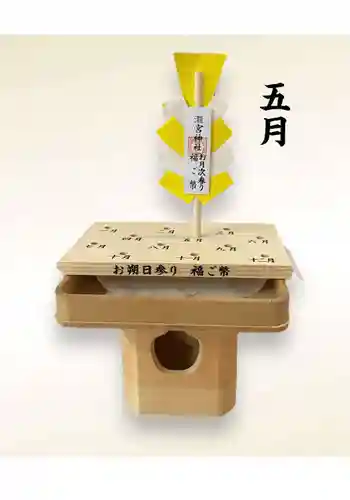 瀧宮神社(広島県)