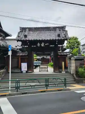 一乗寺の{uncategorized: "未分類", other: "その他", undefined: "問題あり", building: "その他建物", grave: "お墓", sacred_gate: "鳥居", guardian: "狛犬", statue: "像", buddha: "仏像", history: "歴史", nature: "自然", garden: "庭園", animal: "動物", pagoda: "塔", temizu: "手水舎", mountain_gate: "山門・神門", sanctuary: "本殿・本堂", subordinate: "末社・摂社", art: "芸術", scenery: "景色", jizo: "地蔵", ema: "絵馬", goshuin: "御朱印", omikuji: "おみくじ", items: "授与品その他", amulet: "お守り", goshuincho: "御朱印帳", eats: "食事", festival: "お祭り", votive_dance: "神楽", shichigosan: "七五三参", wedding: "結婚式", experience: "体験その他", initially: "初詣", around: "周辺", anti_infection: "感染症対策"}