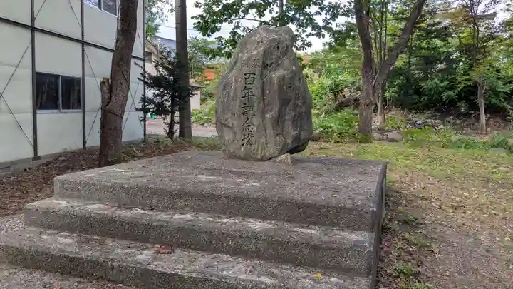 花岡神社の末社・摂社