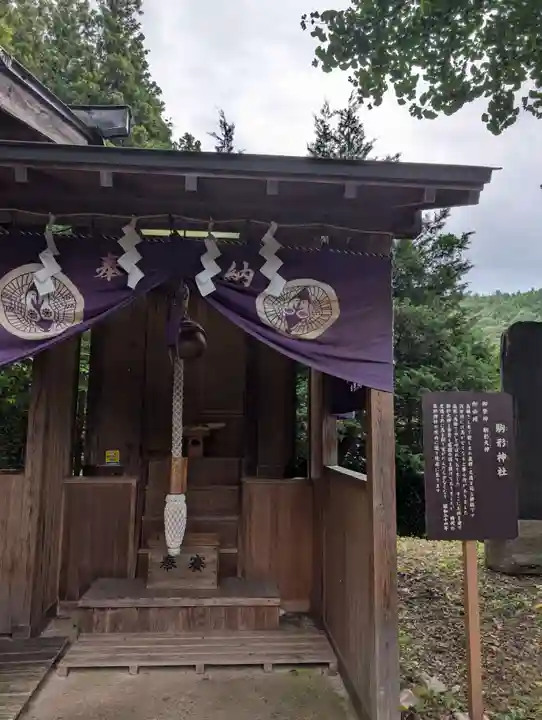 浅岸薬師神社(岩手県)