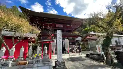 金昌寺(埼玉県)