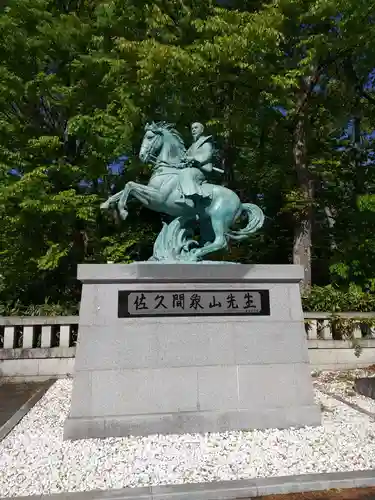 象山神社の像