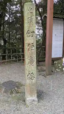 近津尾神社(滋賀県)