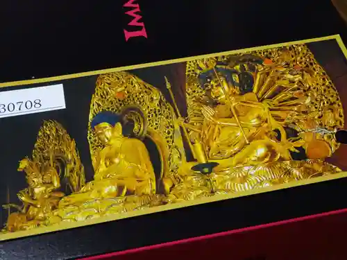 輪王寺のその他建物