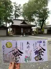 糀谷八幡宮(埼玉県)