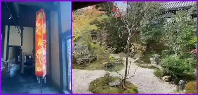 尊陽院(京都府)