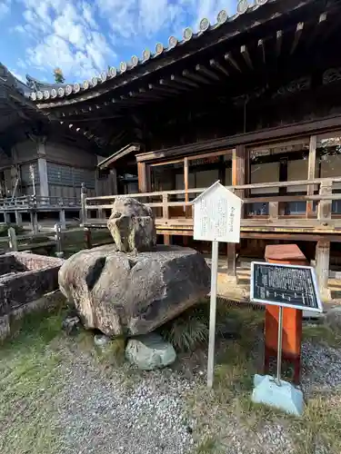 温泉山 安楽寺(四国霊場第六番札所)(徳島県)