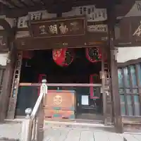 最勝寺教学院のその他建物