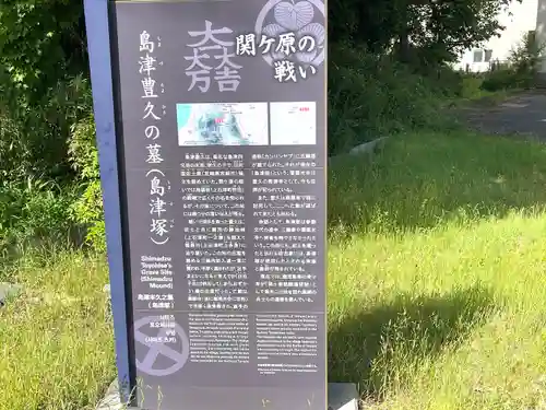 瑠璃光寺(岐阜県)