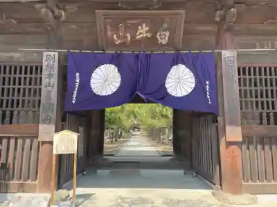 讃岐國分寺(香川県)