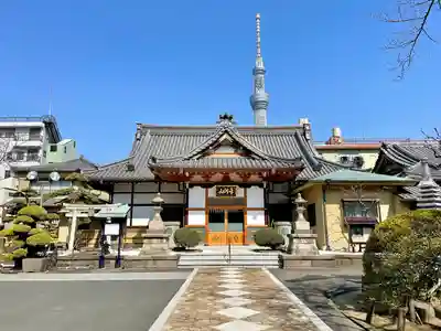 法恩寺(東京都)