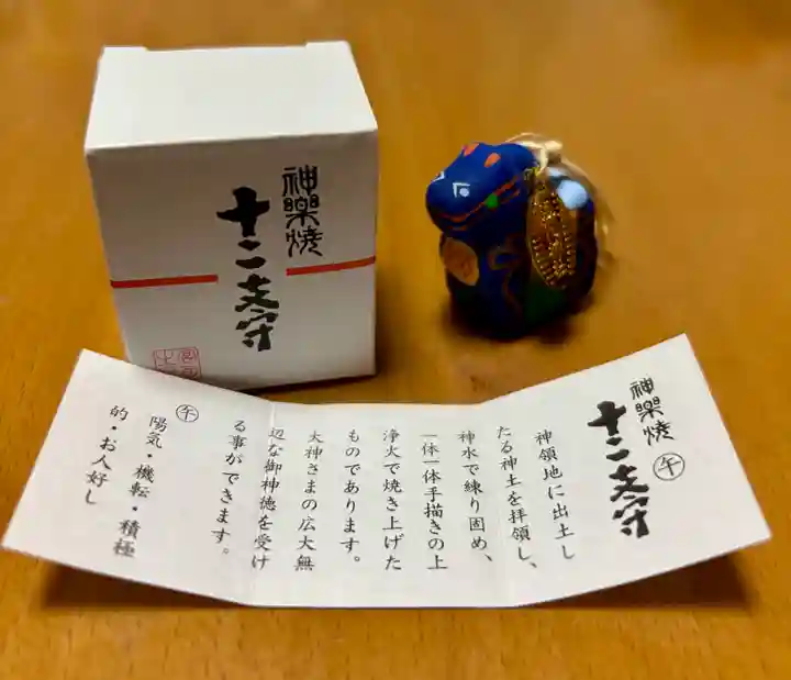 稲毛浅間神社(千葉県)