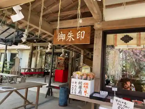 天津神明宮のその他建物