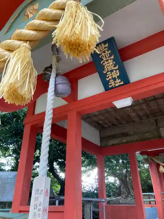 世並蔵神社の本殿・本堂