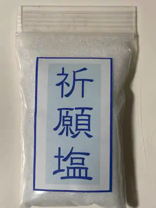 龍照寺(北海道)