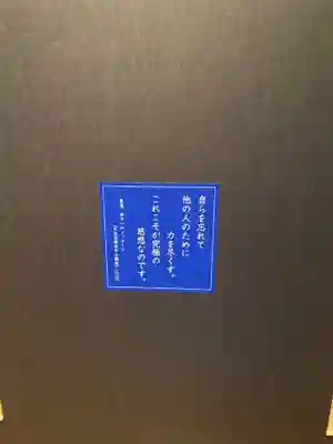 九州国立博物館(福岡県)