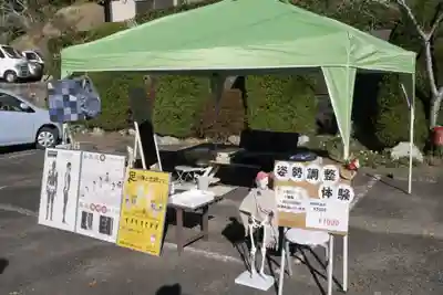 真野寺(千葉県)