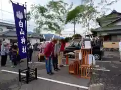 白山神社のお祭り